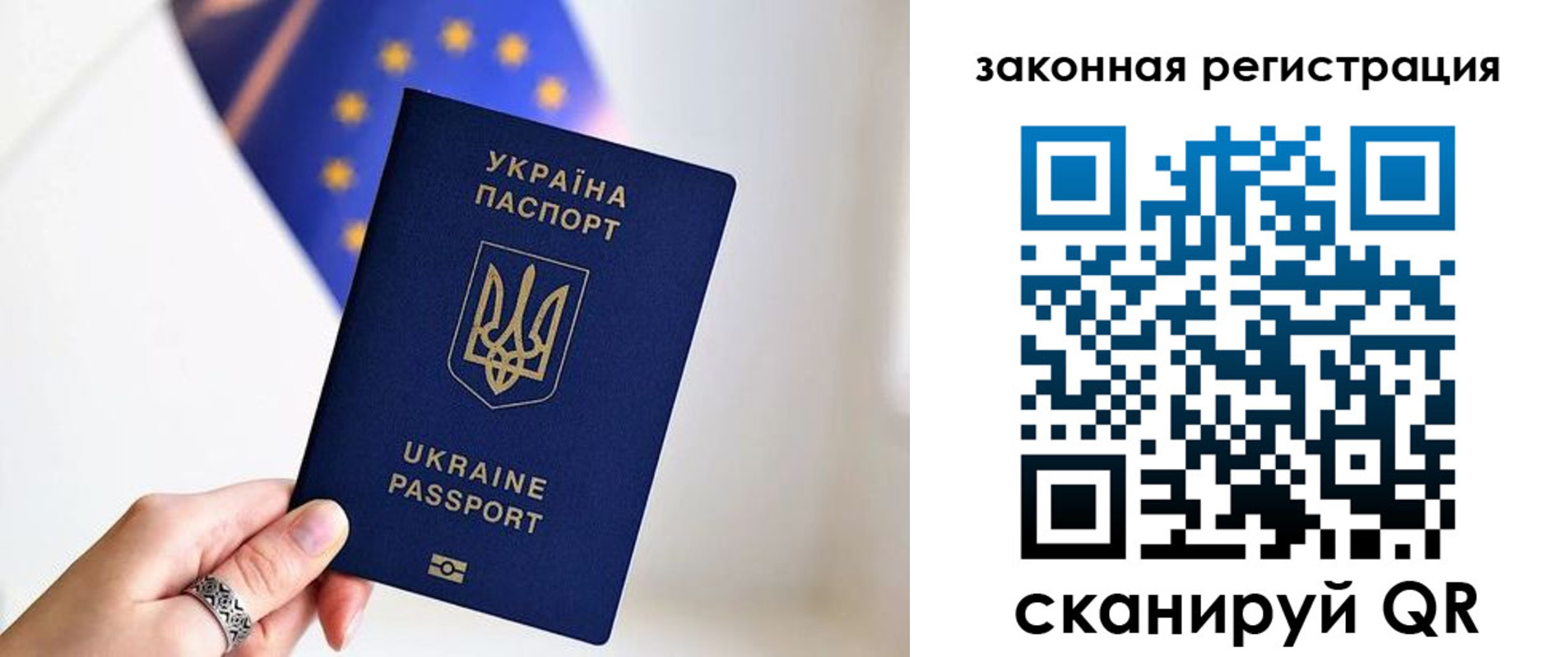 временная регистрация собственник в Ленинск-Кузнецком